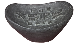 Silver Ingot