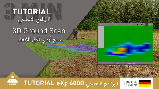 eXp 6000 QUICK TUTORIAL 3D Ground Scan