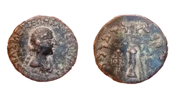 Ancient Bronze Coin found in Pakistan