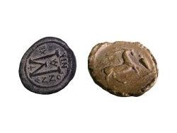 Walkabout Deluxe detects Byzantine coins