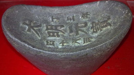 Rover UC detects ancient silver ingot in China